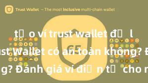 tạo ví trust wallet để lưu nft Trust Wallet có an toàn không? Đánh giá ví điện tử cho người Việt